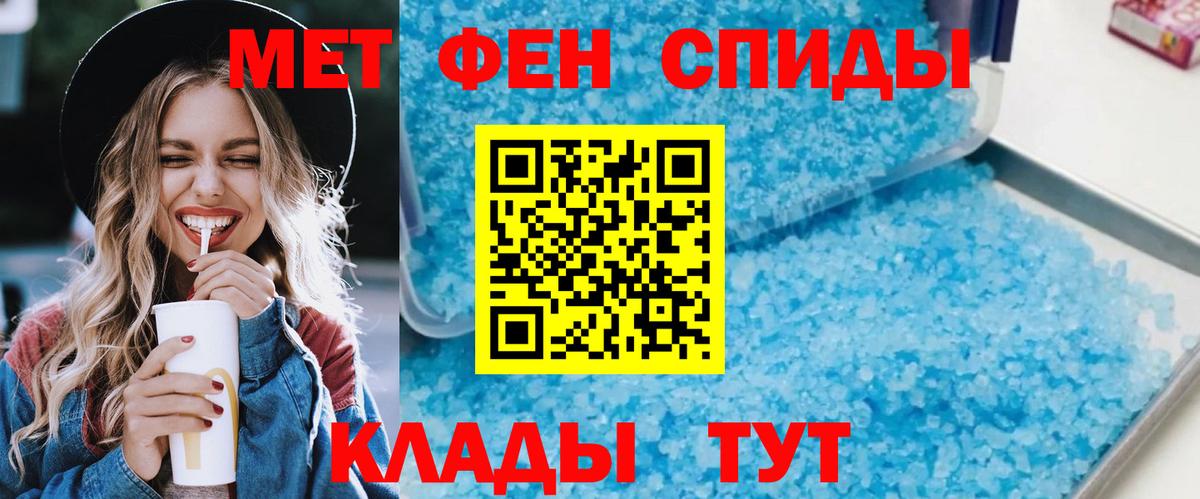 АМФЕТАМИН  Вход с VPN  Лениногорск  Amphetamine Premium 