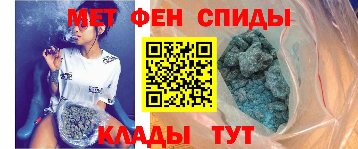 АМФЕТАМИН Розовый Лениногорск
