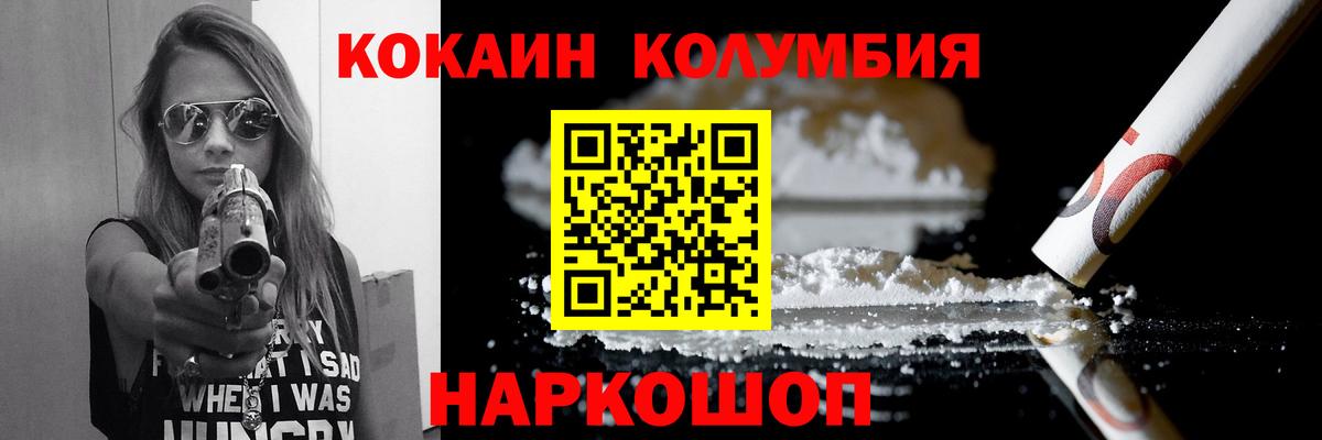 Cocaine 99%  Вход с VPN  Лениногорск  Cocaine  Кокаин Fish Scale 