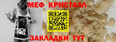 мескалин Заводоуковск