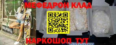 мескалин Заводоуковск