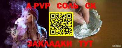 мескалин Заводоуковск