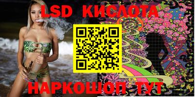 мескалин Заводоуковск