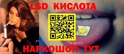 мескалин Заводоуковск