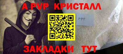 мескалин Заводоуковск