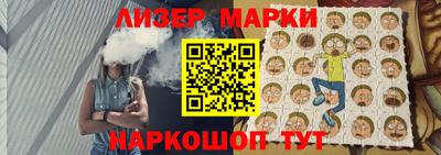 мескалин Заводоуковск
