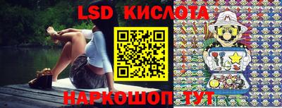 кокаин перу Заволжье
