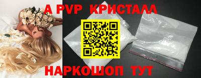мескалин Заводоуковск