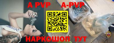 кокаин перу Заволжье