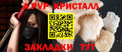 кокаин перу Заволжье