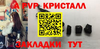 кокаин перу Заволжье