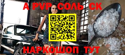 мескалин Заводоуковск