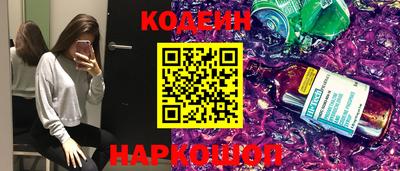 мескалин Заводоуковск