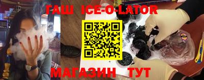 мескалин Заводоуковск