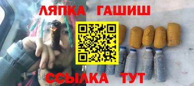 кокаин перу Заволжье