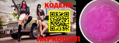 кокаин перу Заволжье