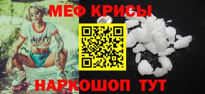 мескалин Заводоуковск
