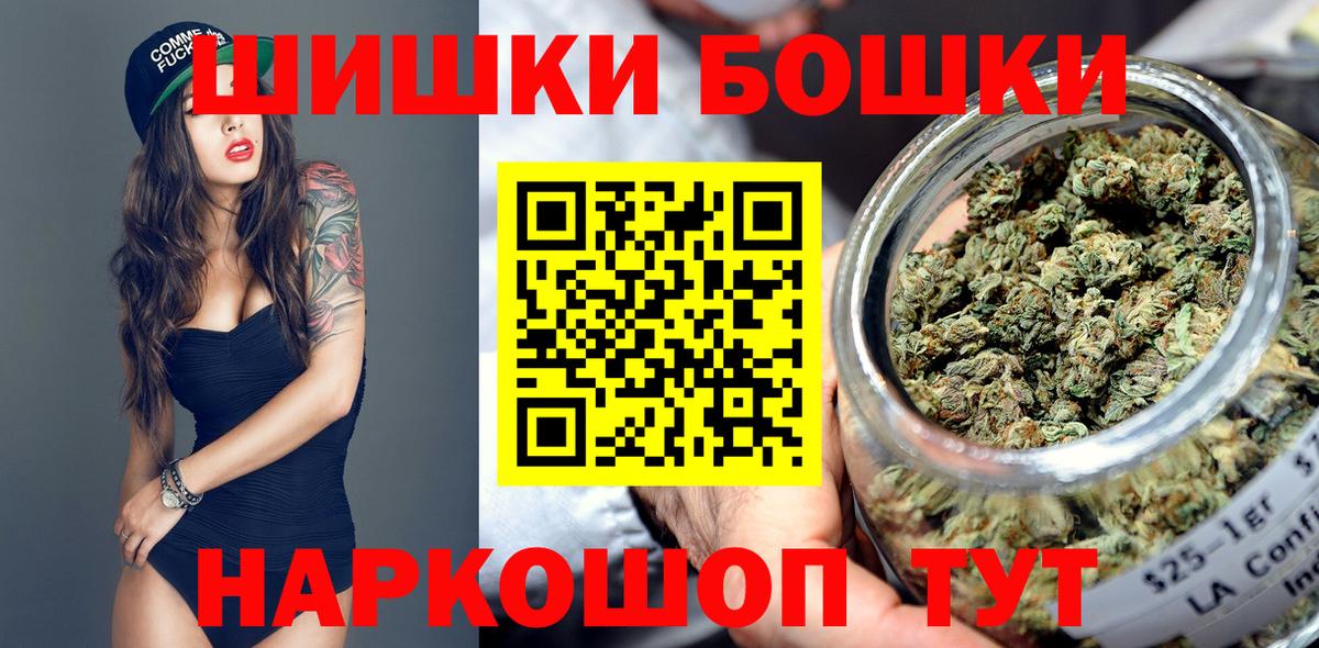 Конопля THC 21%  Марихуана Amnesia  Лениногорск  Бошки марихуана конопля  Вход с VPN  Марихуана MAZAR 